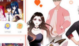 歪歪动漫漫画首页,奇幻世界，尽在指尖