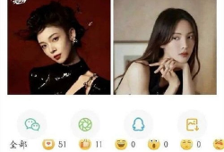 吃瓜爆料陈瑶的视频,揭秘娱乐圈幕后真相